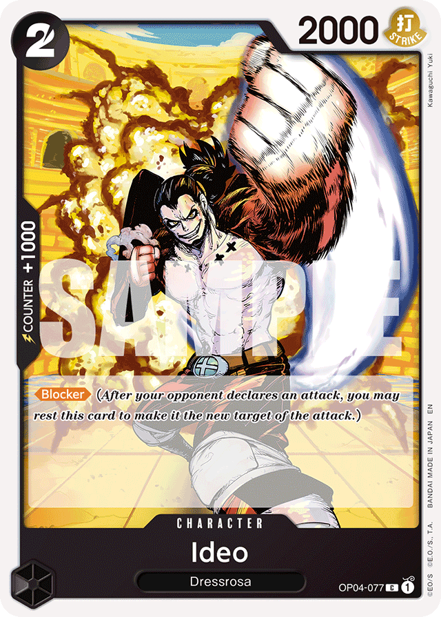 Ideo (Reprint) - Premium Booster -The Best- Vol. 2 - C - OP04-077