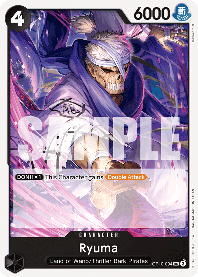 Ryuma - Royal Blood - UC - OP10-094