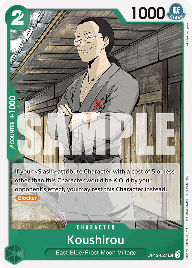 Koushirou - Legacy of the Master - UC - OP12-027