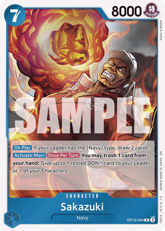 Sakazuki - Legacy of the Master - R - OP12-044