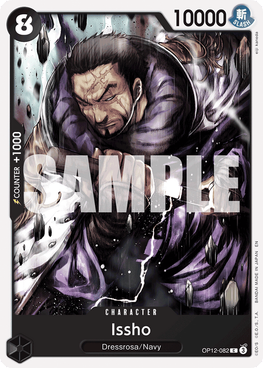 Issho - Legacy of the Master - C - OP12-082