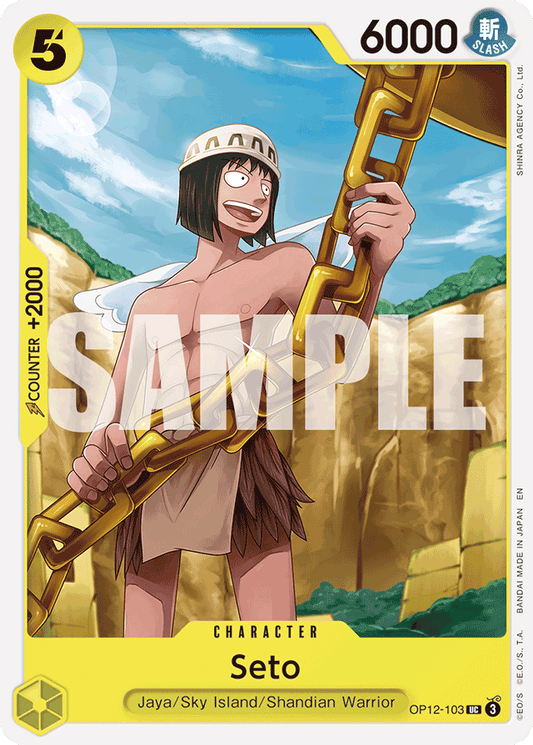 Seto - Legacy of the Master - UC - OP12-103