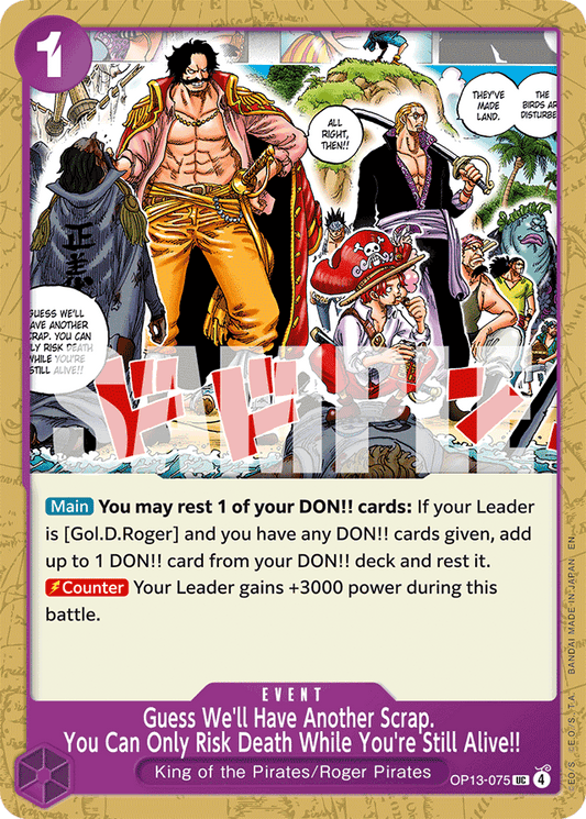 Guess We'll Have Another Scrap. You Can Only Risk Death While You're Still Alive!! - Carrying On His Will - UC - OP13-075