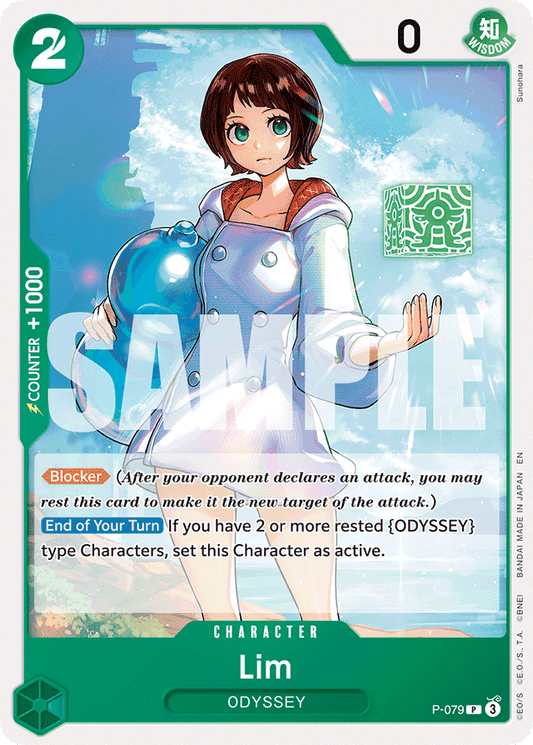 Lim - Premium Booster -The Best- Vol. 2 - PR - P-079