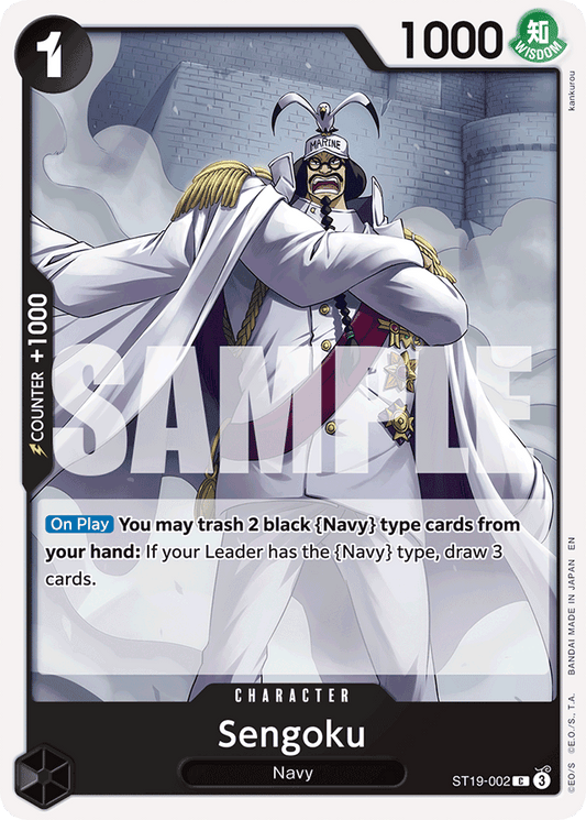 Sengoku - ST19-002 (Reprint) - Premium Booster -The Best- Vol. 2 - C - ST19-002
