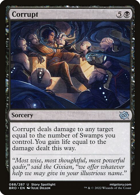 Corrupt - The Brothers' War - U - 88