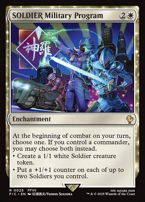 SOLDIER Military Program - Commander: FINAL FANTASY - R - 25