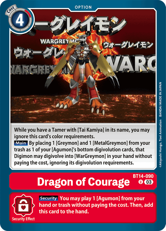 Dragon of Courage - Blast Ace - Uncommon - BT14-090 U