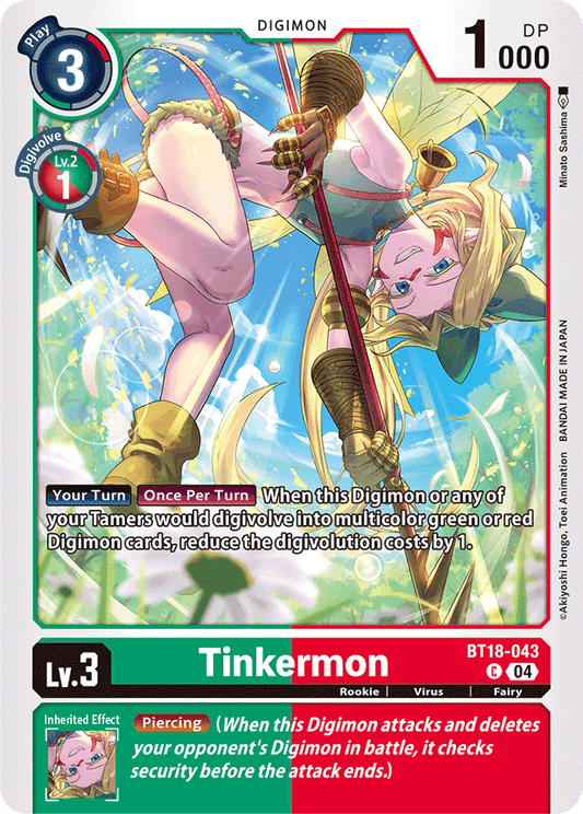 Tinkermon - Release Special Booster 2.0 - Common - BT18-043 C