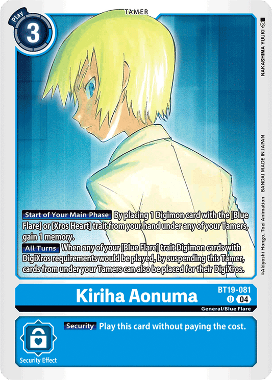 Kiriha Aonuma - Release Special Booster 2.5 - Uncommon - BT19-081 U