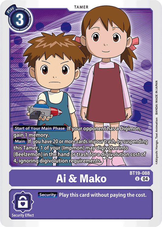Ai & Mako - Release Special Booster 2.5 - Uncommon - BT19-088 U