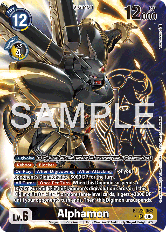 Alphamon (Alternate Art) - Cyber Eden - Super Rare - BT22-063 SR
