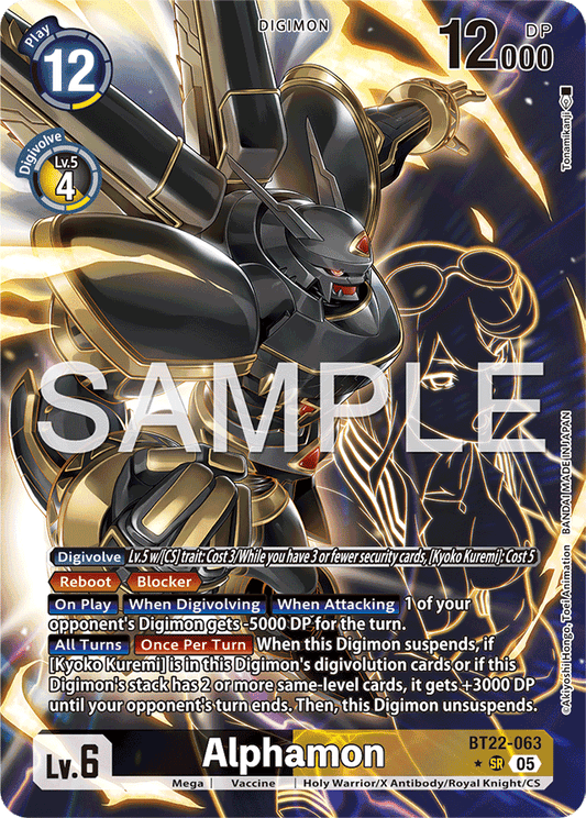 Alphamon (Alternate Art) - Cyber Eden - Super Rare - BT22-063 SR