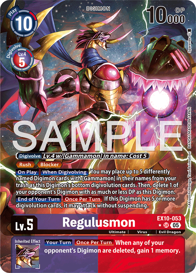 Regulusmon (Alternate Art) - Sinister Order - Super Rare - EX10-053 SR