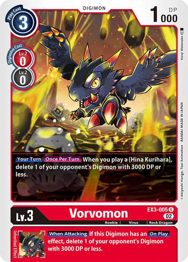 Vorvomon - Draconic Roar - Uncommon - EX3-005 U