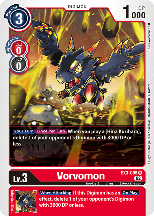 Vorvomon - Draconic Roar - Uncommon - EX3-005 U