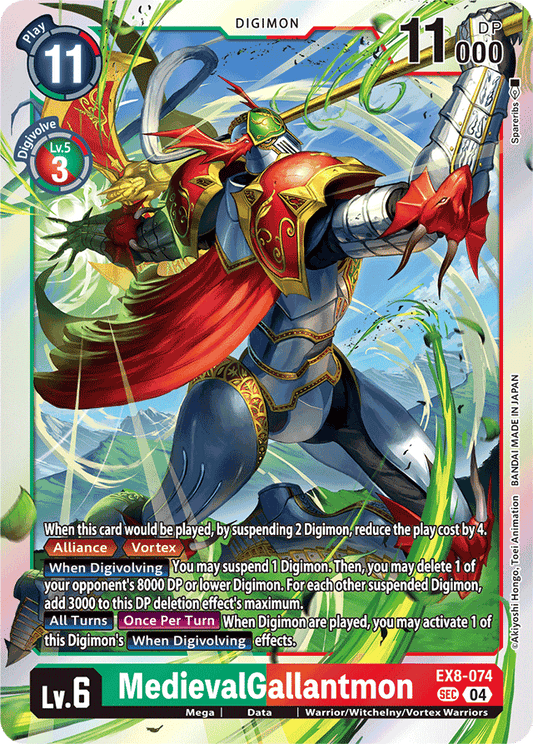 MedievalGallantmon - Chain of Liberation - Secret Rare - EX8-074 SEC