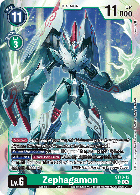 Zephagamon - Starter Deck 18: Guardian Vortex - Super Rare - ST18-12 SR