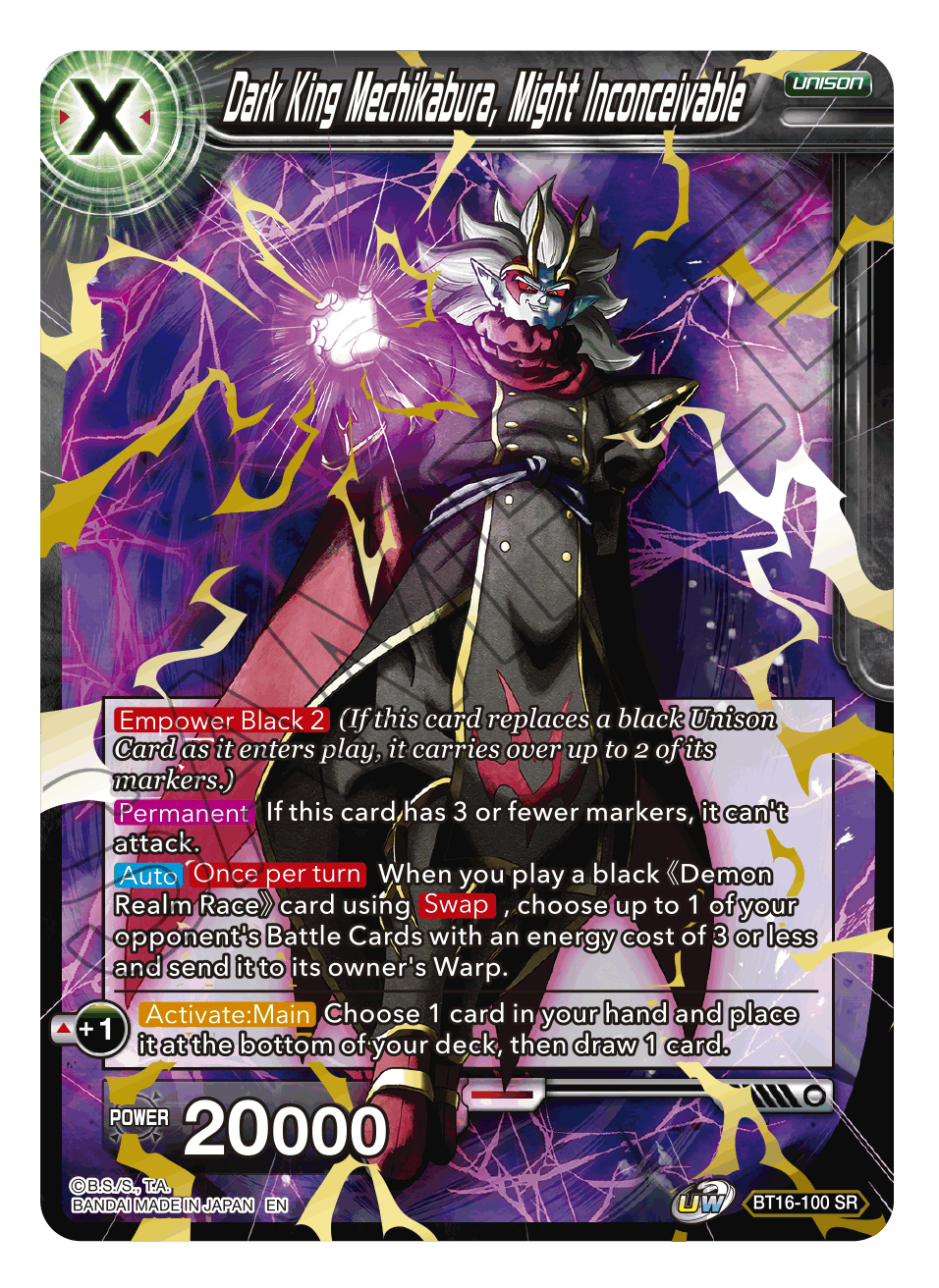Dark King Mechikabura, Might Inconceivable - Realm of the Gods - Super Rare - BT16-100
