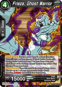 Frieza, Ghost Warrior - Malicious Machinations - Uncommon - BT8-094