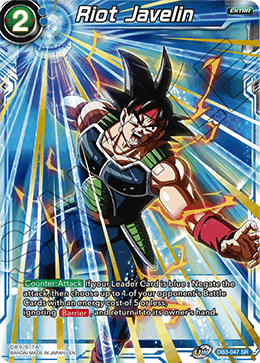 Riot Javelin - Draft Box 06 - Giant Force - Super Rare - DB3-047