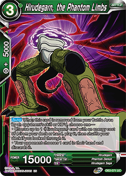 Hirudegarn, the Phantom Limbs - Draft Box 06 - Giant Force - Uncommon - DB3-071