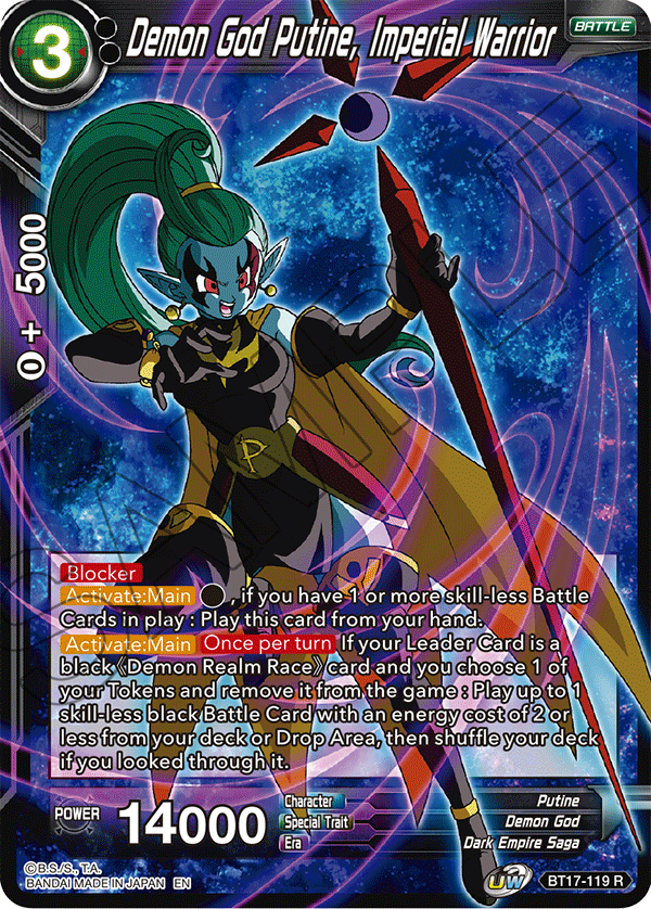 Demon God Putine, Imperial Warrior - Ultimate Squad - Rare - BT17-119