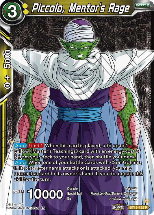 Piccolo, Mentor's Rage - Fighter's Ambition - Rare - BT19-125