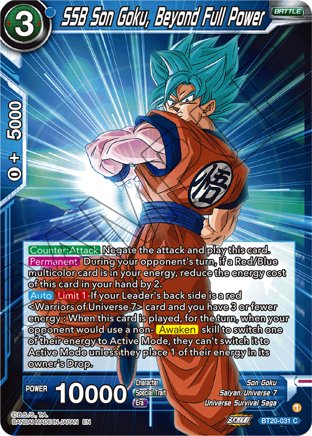 SSB Son Goku, Beyond Full Power - Power Absorbed - Common - BT20-031