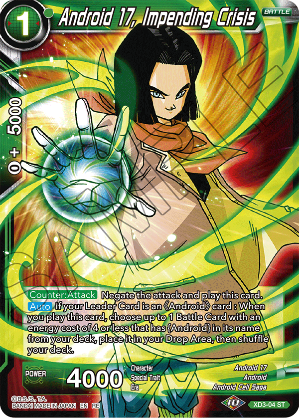 Android 17, Impending Crisis - Universal Onslaught - Starter Rare - XD3-04