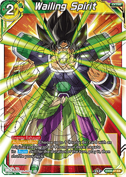 Wailing Spirit - Expansion Deck Box Set 08: Magnificent Collection - Forsaken Warrior - Expansion Rare - EX08-07